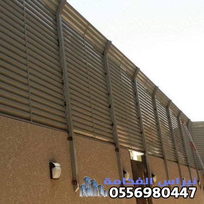 أفضل أنواع السواتر واسعارها في حي الحزام الذهبي لعام 2026: دليل شامل للتركيب